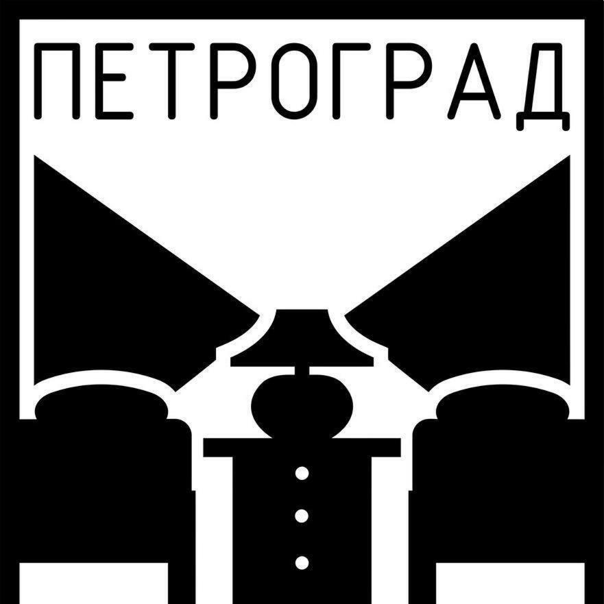 Appartamento Petrograd Bitola Esterno foto